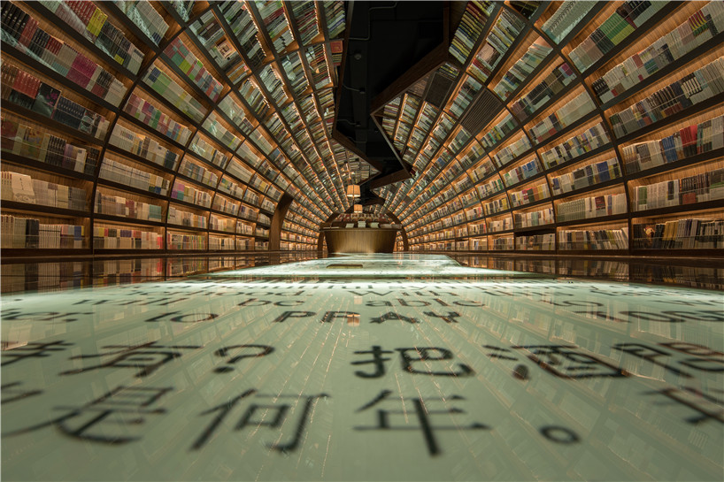 Книжный магазин с черным зеркальным полом в Китае (Интернет-журнал ETODAY)
