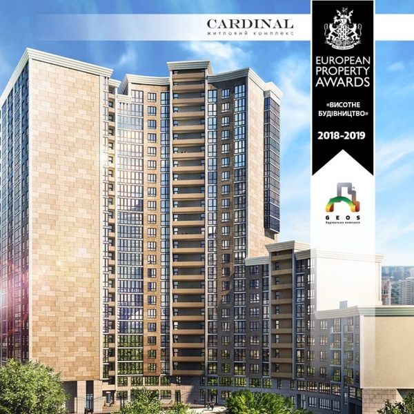 ЖК Cardinal от строительной компании GEOS стал лучшим среди высотной жилой недвижимости Европы